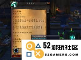 在魔兽世界中如何高效便捷地前往黑海岸的详细攻略与技巧分享