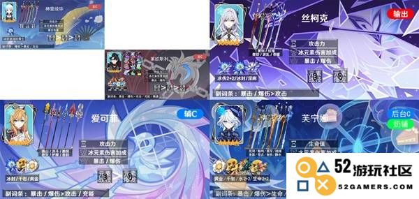 《原神》丝柯克配队合集 丝柯克怎么配队：独特玩法带你飞！攻略全解析