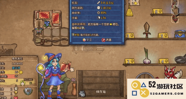 《背包乱斗》魔法师彩虹魔药流实战思路：畅游于五光十色的战斗世界