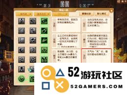梦幻西游神木林近期调整内容及影响分析，玩家需要了解的变化有哪些