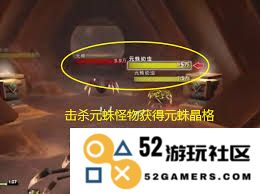 探秘魔兽世界掠行者坐骑的神秘获取途径与技巧分享
