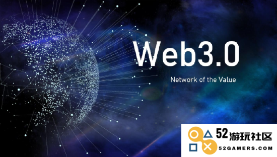 Web3Labs 成功获得 200 万美元种子轮融资，助力区块链技术的发展