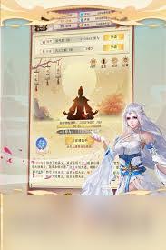 修真入门派的条件是什么？想加入门派需要满足哪些要求和标准