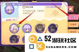 梦境食旅如何快速更换个人头像框的详细步骤与注意事项