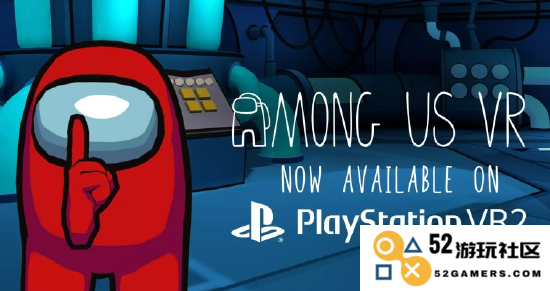 《Among Us VR》现已正式支持 PSVR2 头显，让你在虚拟现实中体验太空狼人杀的乐趣