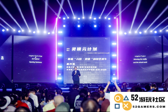 海南跨克因子科技有限公司创始人陈燕介绍“灵镜元计划”项目