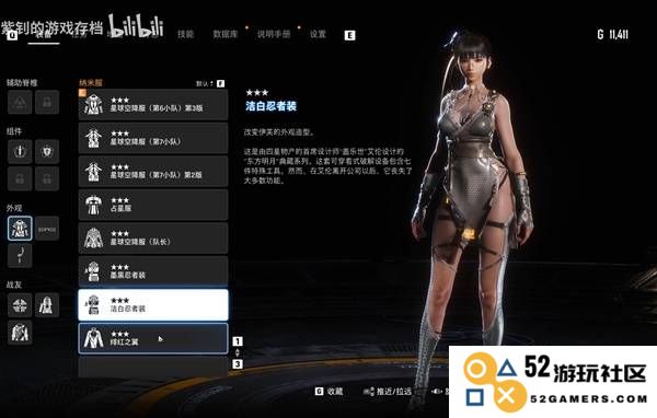 《剑星》PC版预购奖励领取位置分享 预购奖励在哪领取：玩家必知的秘密大揭露！