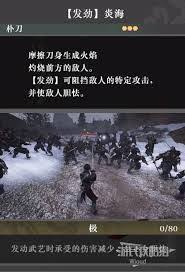 真三国无双起源中如何有效获取劲鹏翼武艺的详细攻略与技巧分享