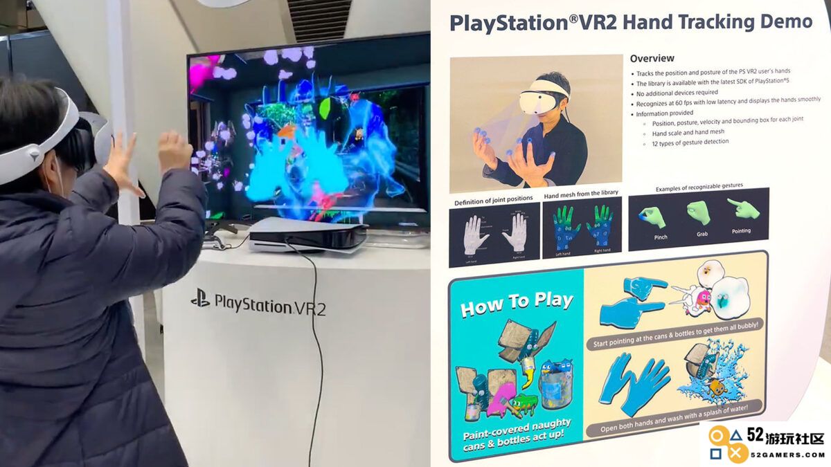 索尼展示 PlayStation VR 2 新款手部追踪技术功能，带来更沉浸式虚拟现实体验