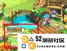 洛克王国孵化蛋的庇护所具体位置在哪里，玩家该如何找到这个隐藏的地方