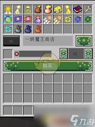 如何在我的世界中合成魔法金属吹箭筒及其使用技巧