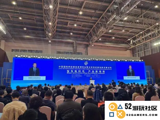 首届链博会聚焦智能汽车领域论坛 特斯拉盛赞中国供应链的卓越表现与潜力