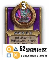 炉石传说酒馆战棋中的小饰品联盟钥匙链具体效果解析及其在游戏中的应用