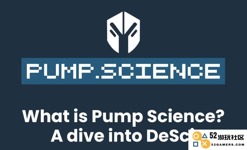 什么是Pump Science？它是否值得投资？如何获取RIF和URO数字货币？