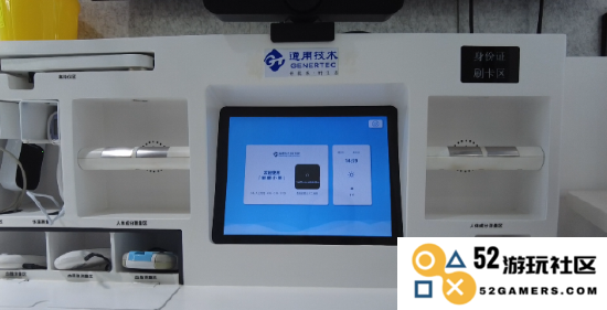 【链博展讯】首届链博会汇聚新技术、新产品和新服务精彩亮相