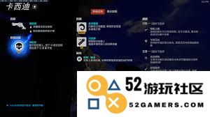 守望先锋卡西迪的英雄能力与强大威能解析与心得分享
