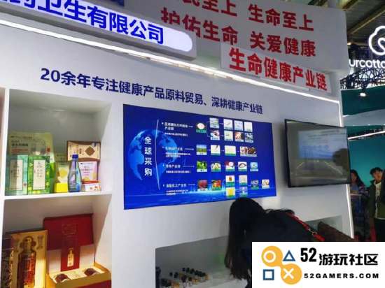 链博会观察|“提升生命品质” 健康生活链积极应对日益增长的健康需求