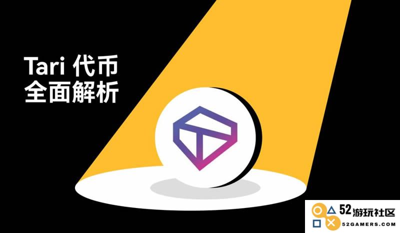 全面剖析TariX的双代币机制：XTR与XTM的深度互动与应用案例