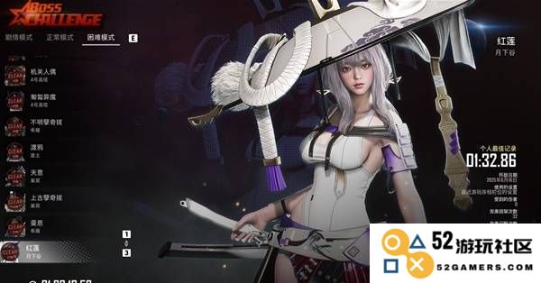 《剑星(星刃)》困难红莲无伤轮椅打法 红莲怎么打：不畏挑战的轮椅玩家如何掌控战局？