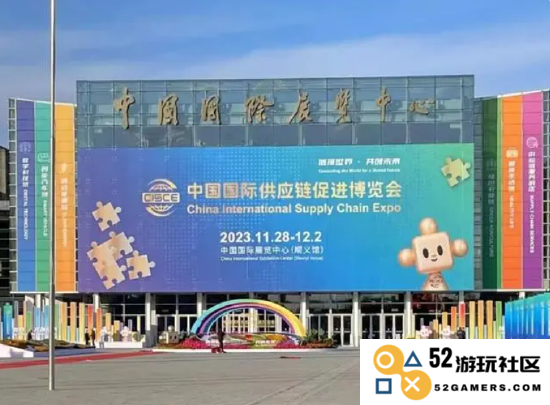 聚焦绿色农业、数字科技与健康生活！八家青岛企业亮相首届链博会，展现创新与活力