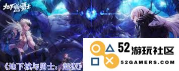 地下城与勇士起源五一犬夜叉合作礼包特效详解与玩家体验分析