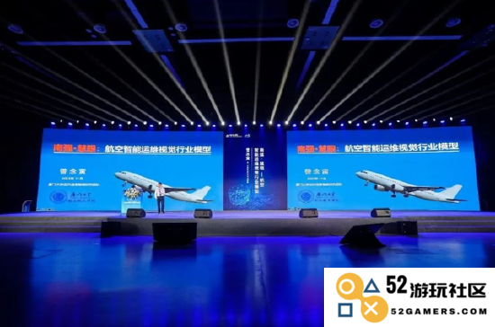 福建省委推动人工智能发展，推出全新行业大模型以助力产业升级和技术创新
