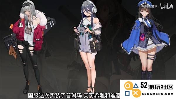 《胜利女神新的希望》首批珍藏品强度解析 收藏品系统详解：令人惊叹的创意！ 新的期待！