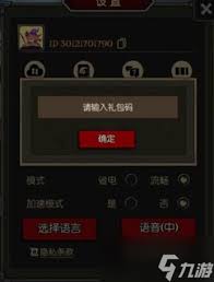 月圆之夜愿望之夜的最新兑换码是什么以及如何获取这些兑换码