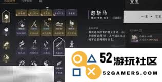 如何重置燕云十六声的天赋点设置以达到最佳角色配置