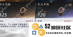 如何快速刷取《燕云十六声》中的金弓金玦，快速获取丰厚奖励及战力提升