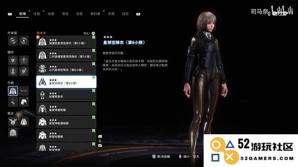 《剑星》完整版新增服装一览：时尚与实力的完美结合，撼动你的游戏体验！