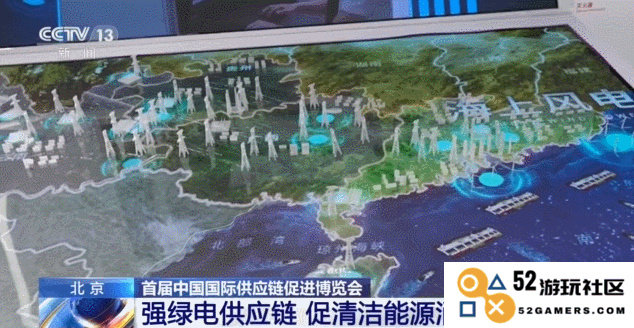 一度绿色电力的来源与生产过程探秘：加入我们共同参观链博会清洁能源展示区域