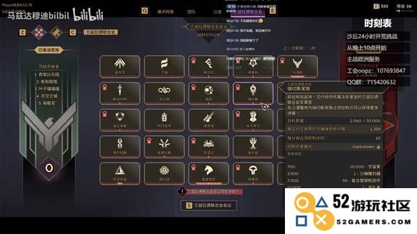 《沙丘觉醒》家族阵营详解：在科幻欲望中探索权力与责任的交织