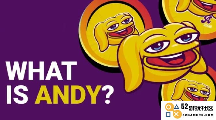 ANDY币种解析：它究竟是正规加密货币吗？ANDY币在交易所的上线情况汇总