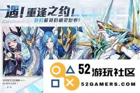 奥奇传说手游中弥梦离角色的详细介绍与玩法解析