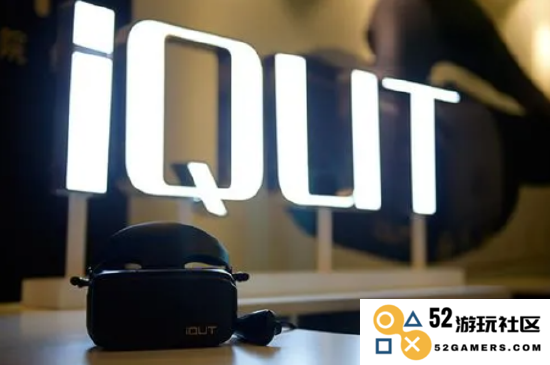 爱奇艺奇遇 VR 仍未解决员工欠薪和离职补偿问题，至今未履约引发关注