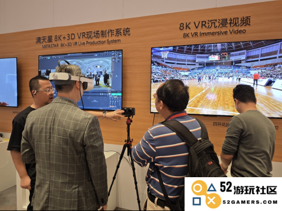 共同探索全球超高清产业的未来方向，4K花园参加2023年UWA联盟会员大会