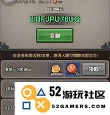 迷雾大陆中如何输入兑换码的位置具体介绍与操作步骤