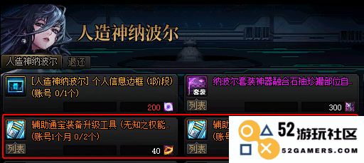 《DNF》115版本周年庆回归攻略大全 115版本回归怎么玩：掌握技巧，轻松回归！