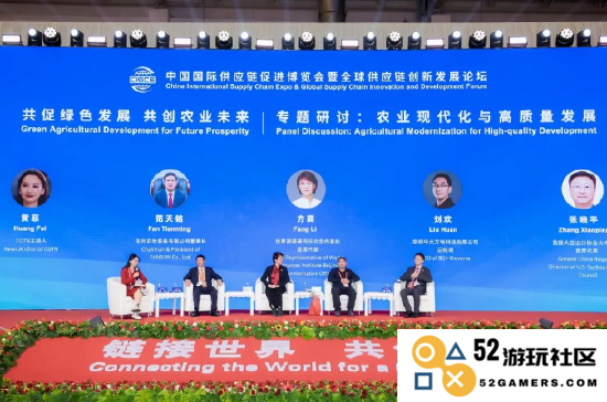 首届链博会绿色农业专题论坛在北京圆满召开，聚焦可持续发展与创新实践