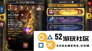在《星之后裔》中，吠陀骑士爱德华的技能特点以及应用解析