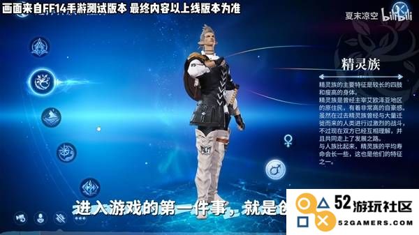 《最终幻想14水晶世界》各职业特点与系统玩法介绍：探索职业奥秘，魅力无穷！
