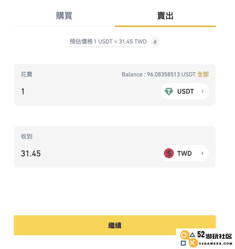 币安-7