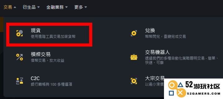 币安-9
