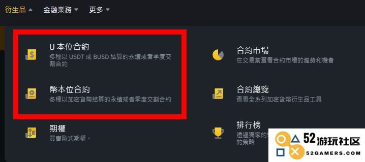 币安-10