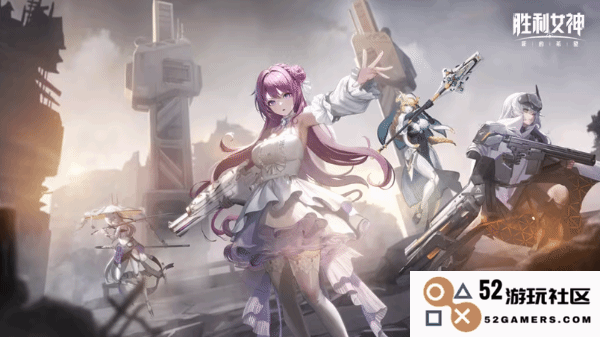 《胜利女神新的希望》6月11日版本更新公告：全新领域的震撼体验是什么？强大内容揭秘