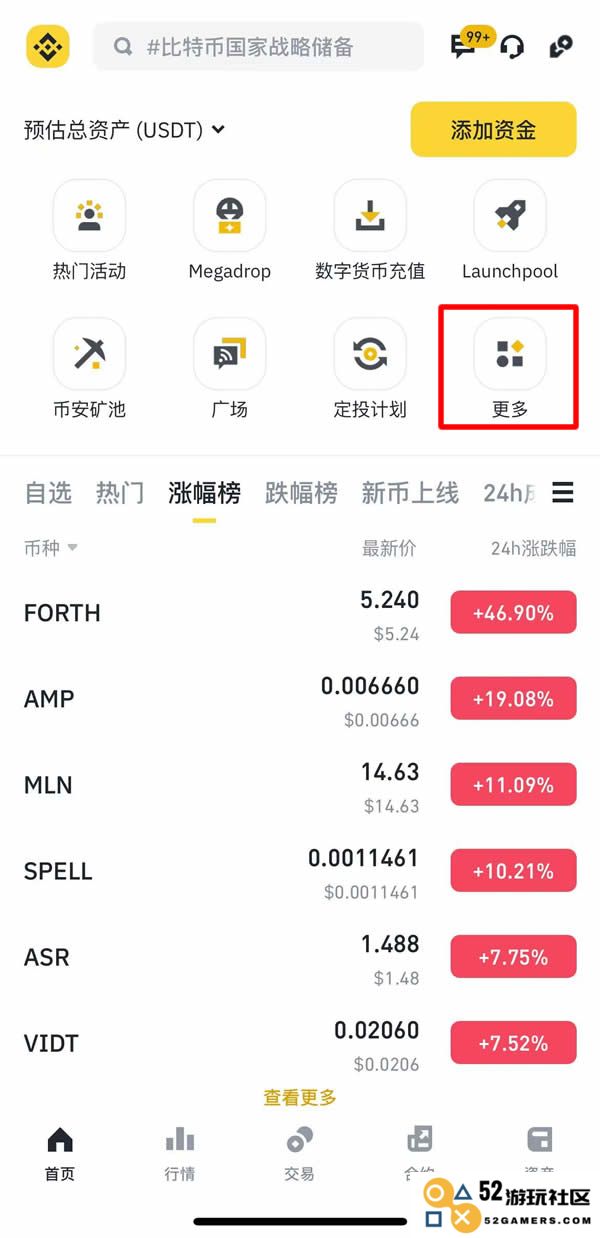 探索币安双币投资方式，稳健盈利的策略与方法分享