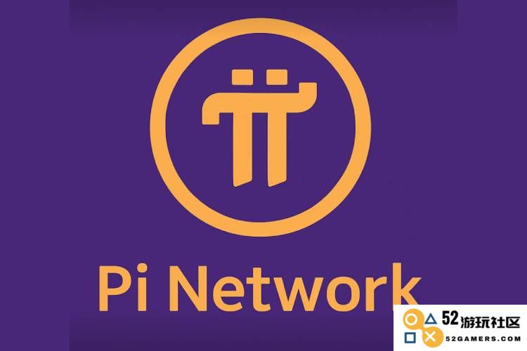 Pi Network的市场价值分析：对Pi币在2025年和2030年的现状与价格发展的深入预测