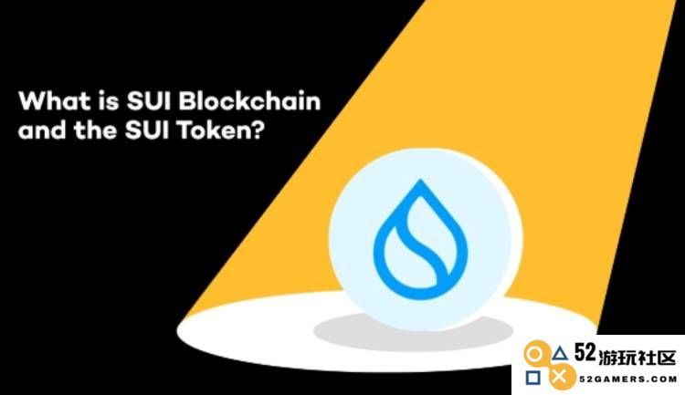 SUI区块链的定义与功能详解：深入分析SUI代币的经济模型及其市场表现