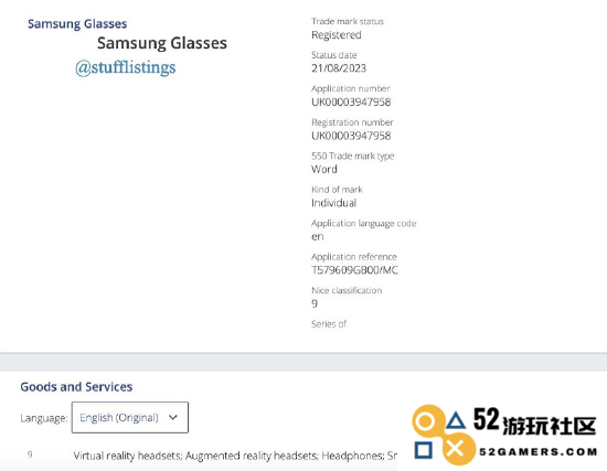 三星已提交“Samsung Glasses”商标申请，或将成为三星XR头显的正式名称